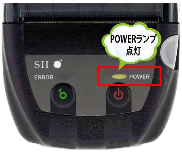 FAQ（よくあるご質問）｜モバイル／POS／レシートプリンターならSII